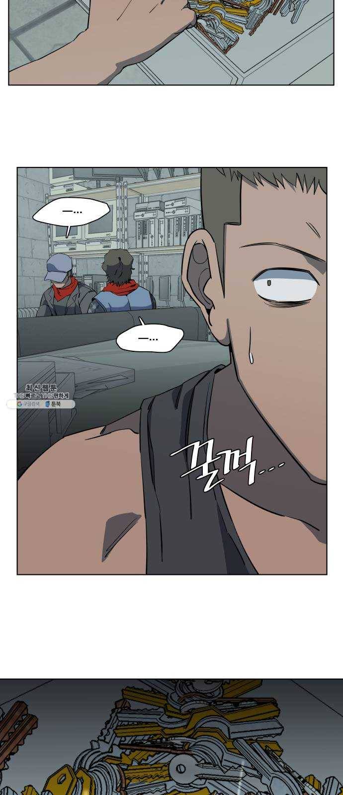 평행도시 14장 (4)_폭풍전야 41