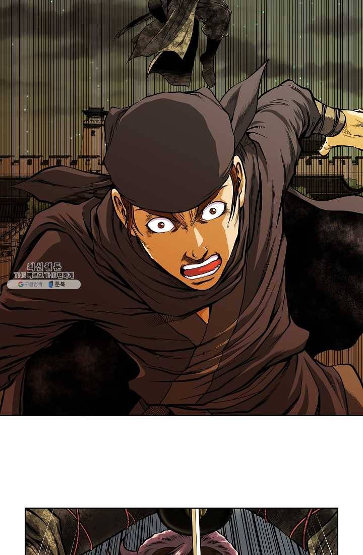 오합지존 16화 24
