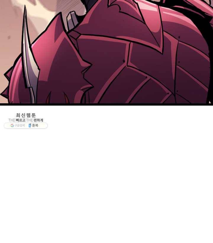 나 혼자 만렙 귀환자 80화 6