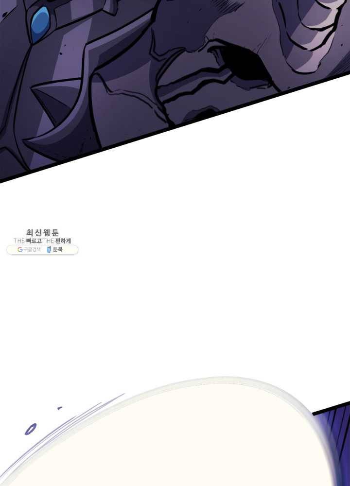 나 혼자 만렙 귀환자 80화 15
