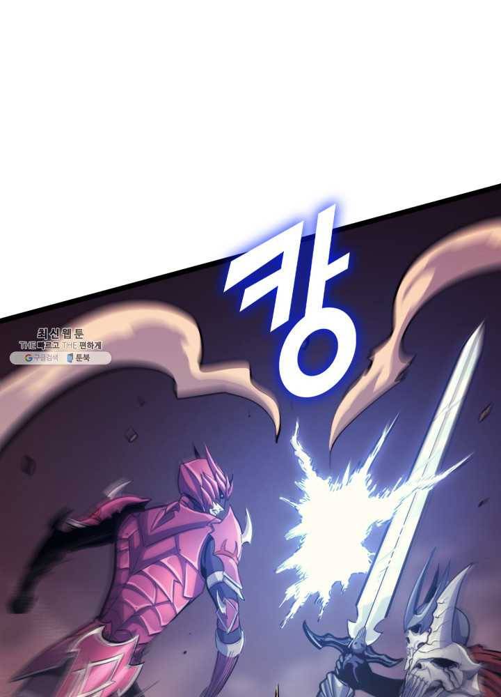 나 혼자 만렙 귀환자 80화 18