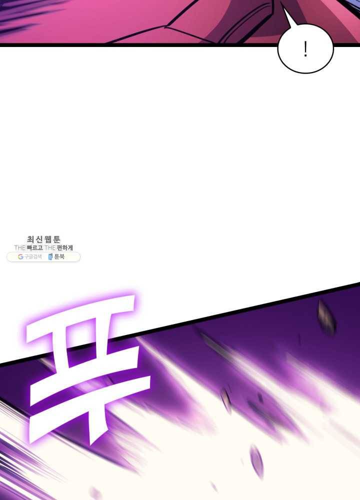나 혼자 만렙 귀환자 80화 21
