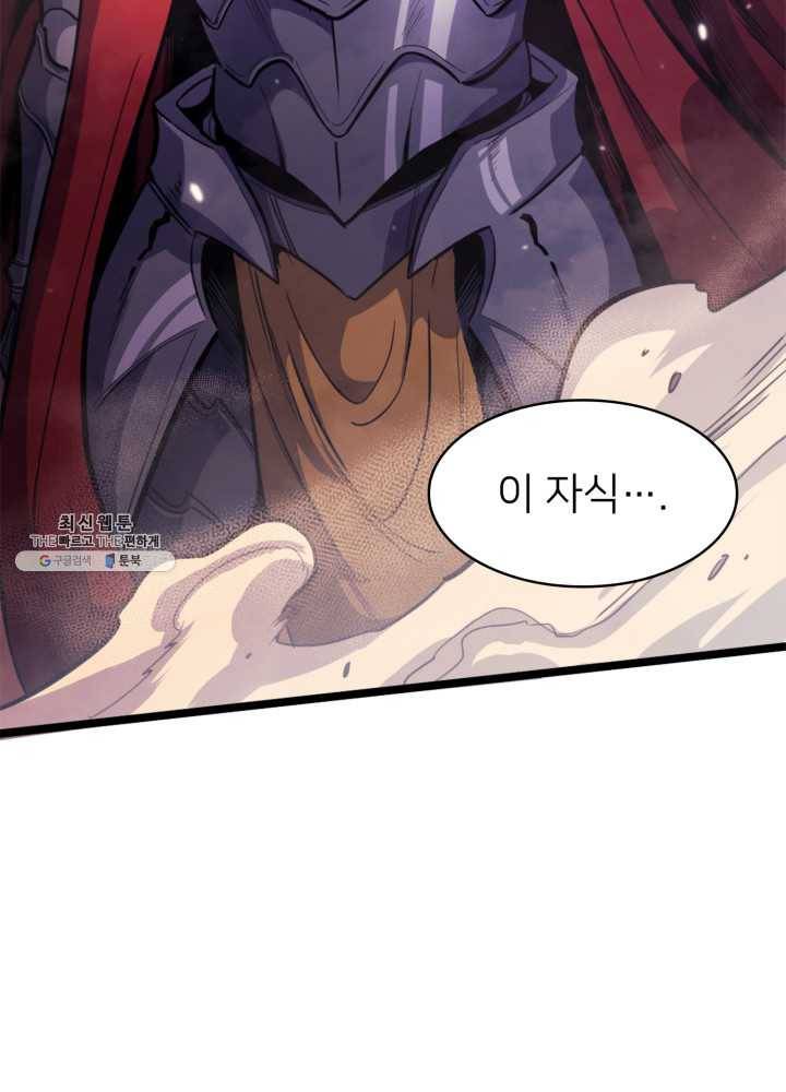 나 혼자 만렙 귀환자 80화 26