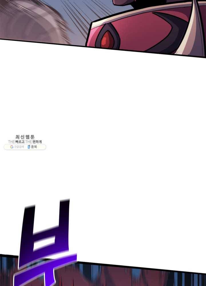 나 혼자 만렙 귀환자 80화 28