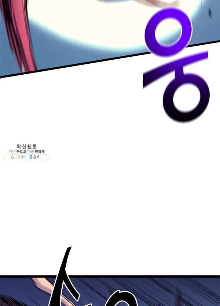 나 혼자 만렙 귀환자 80화 30