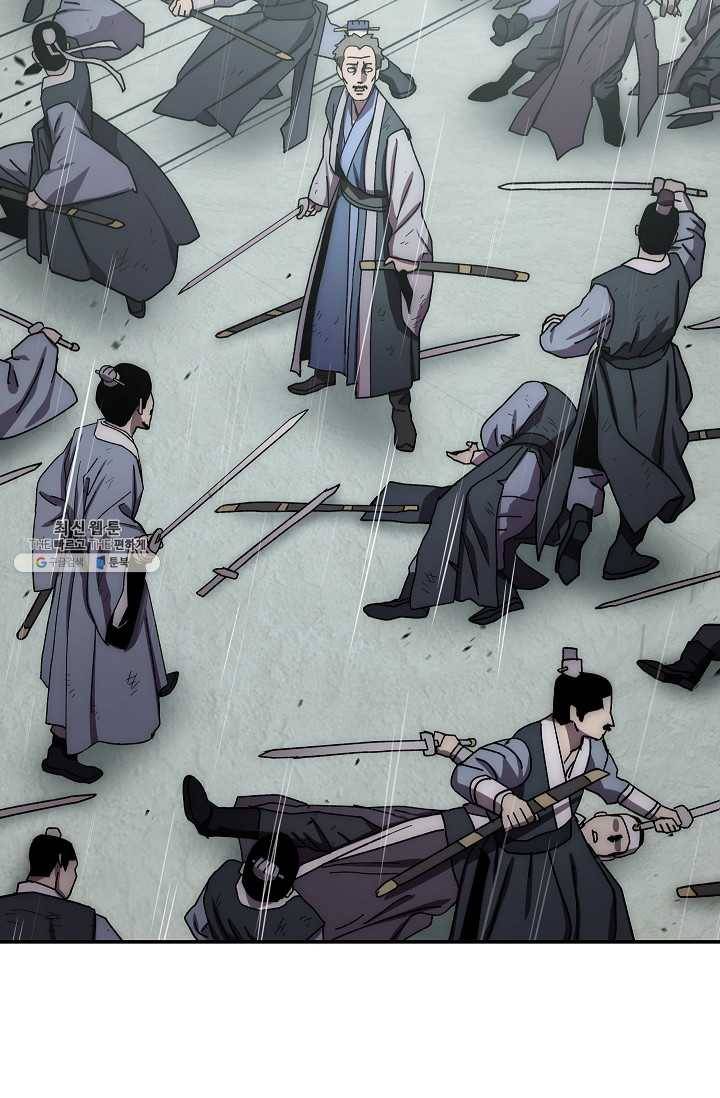 수라전설 독룡 32화 29