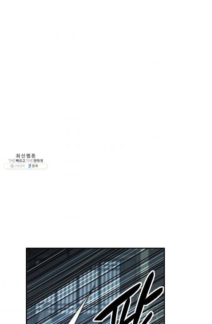 수라전설 독룡 32화 40