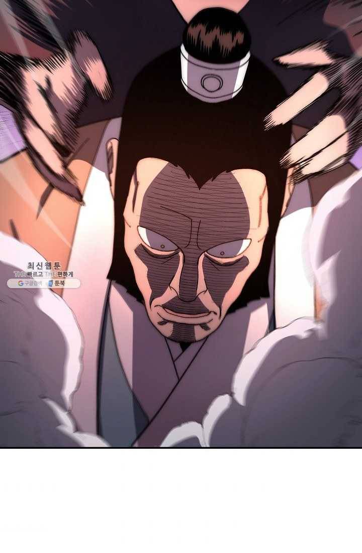 수라전설 독룡 32화 49