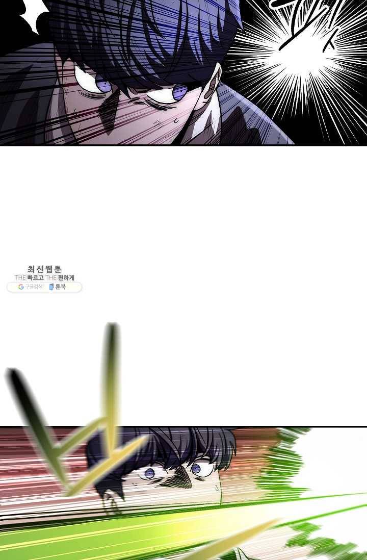 수라전설 독룡 32화 67