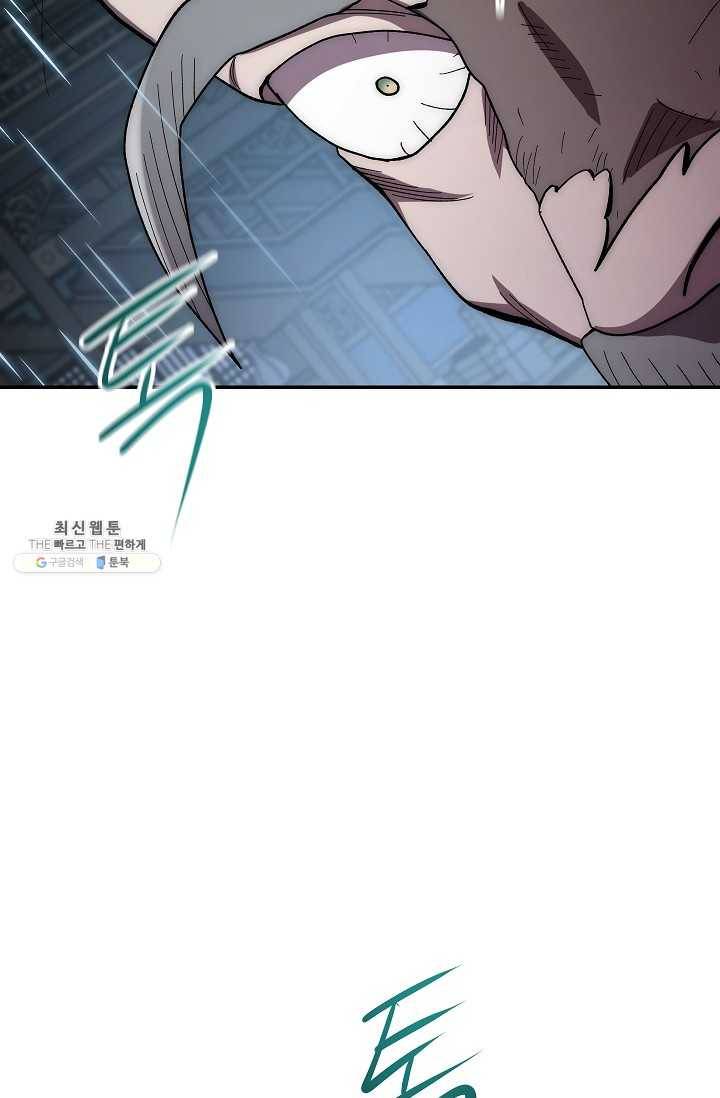 수라전설 독룡 32화 102