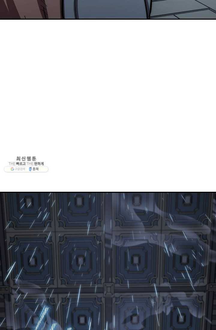 수라전설 독룡 32화 106
