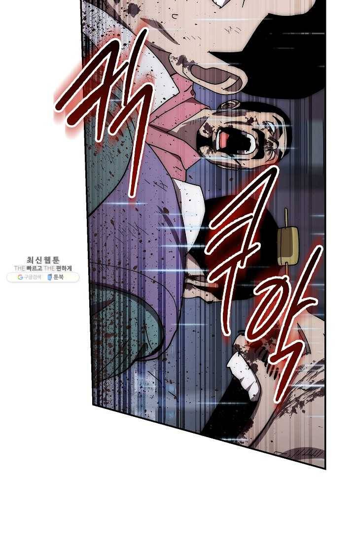 수라전설 독룡 32화 122