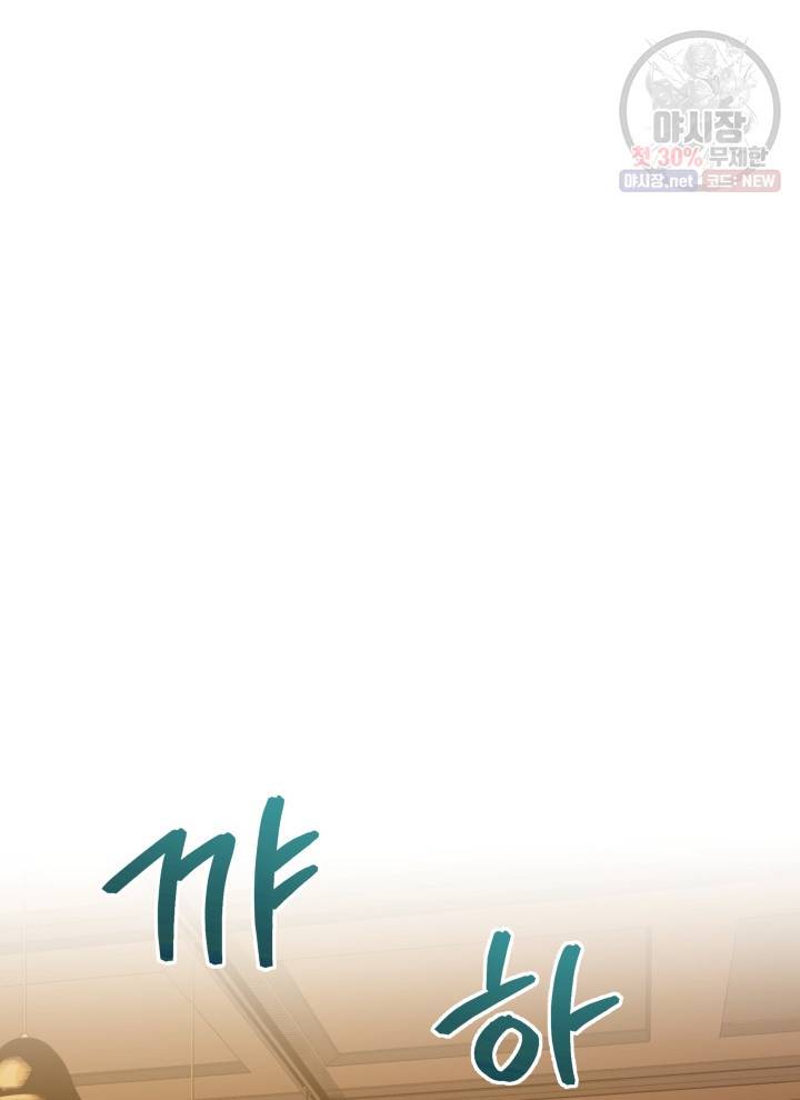 프로레슬링의 신 20화 18