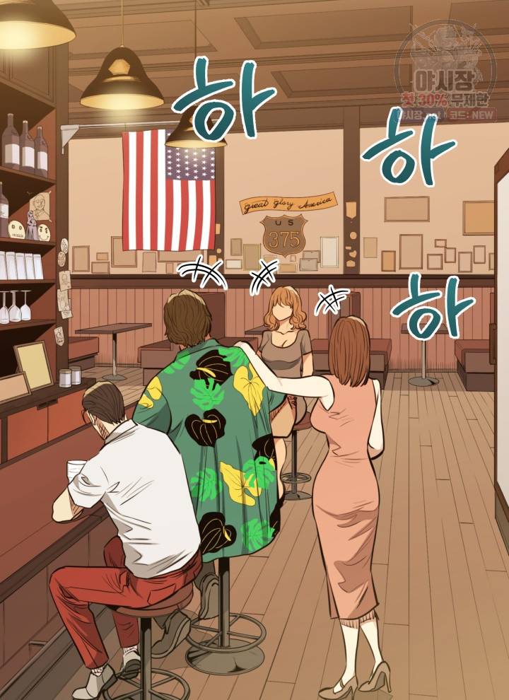 프로레슬링의 신 20화 19