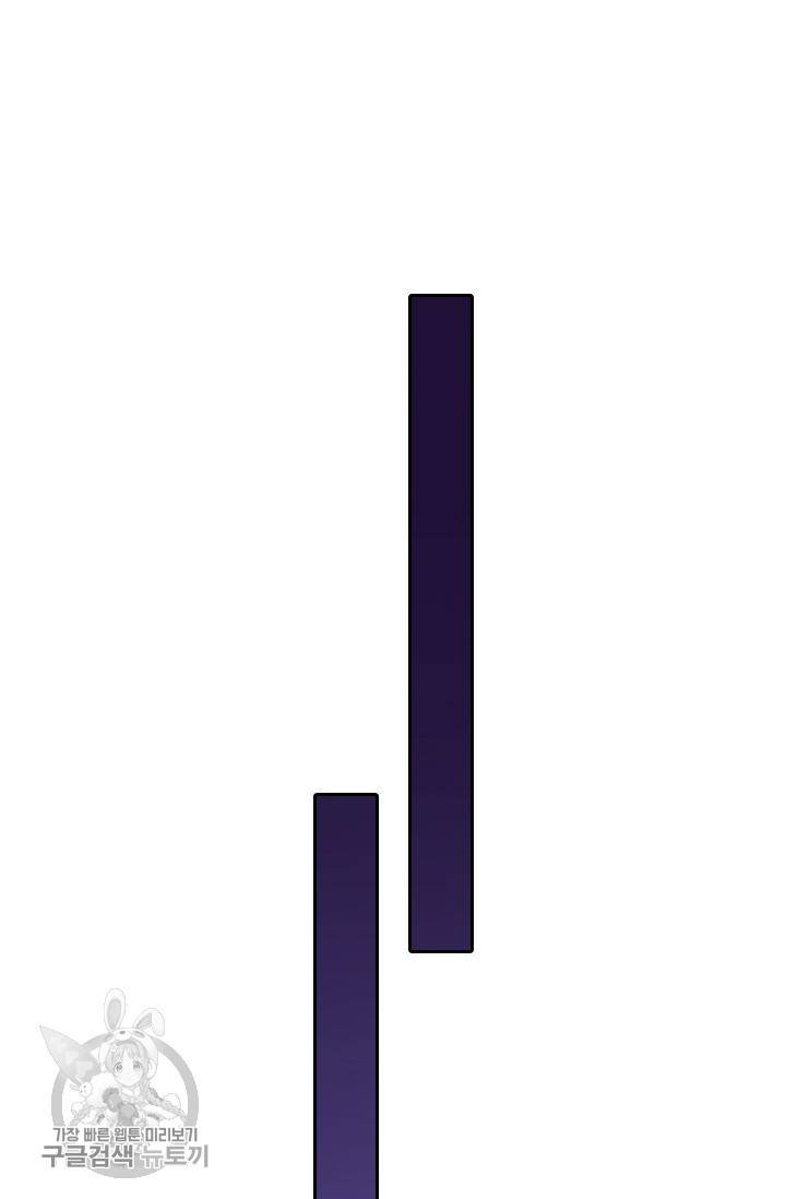영검존 243화 10