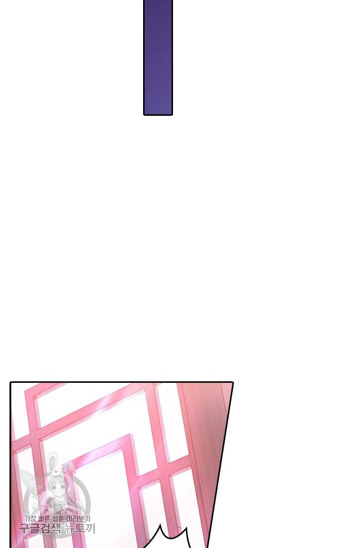 영검존 243화 11
