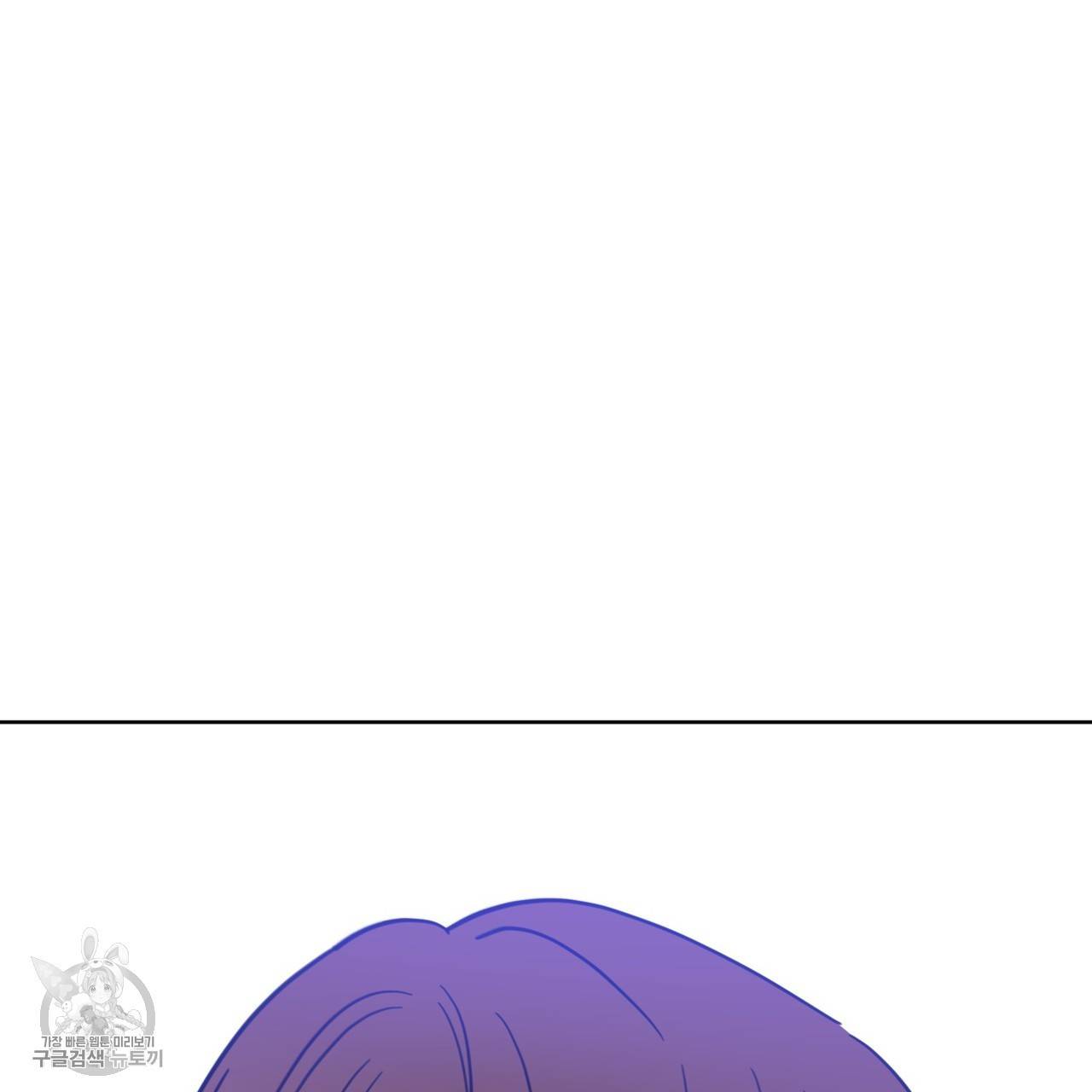 메이데이 메이데이 메이데이 46화 25