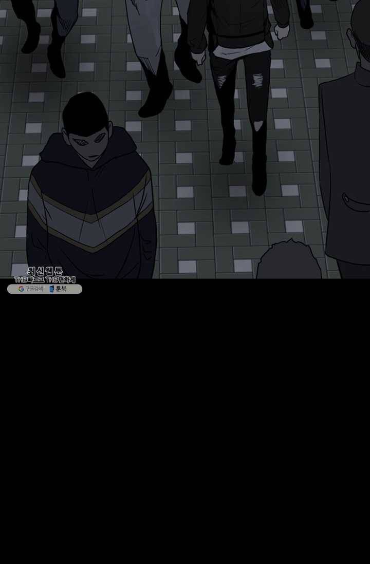 철보: [빌런] 71화 3