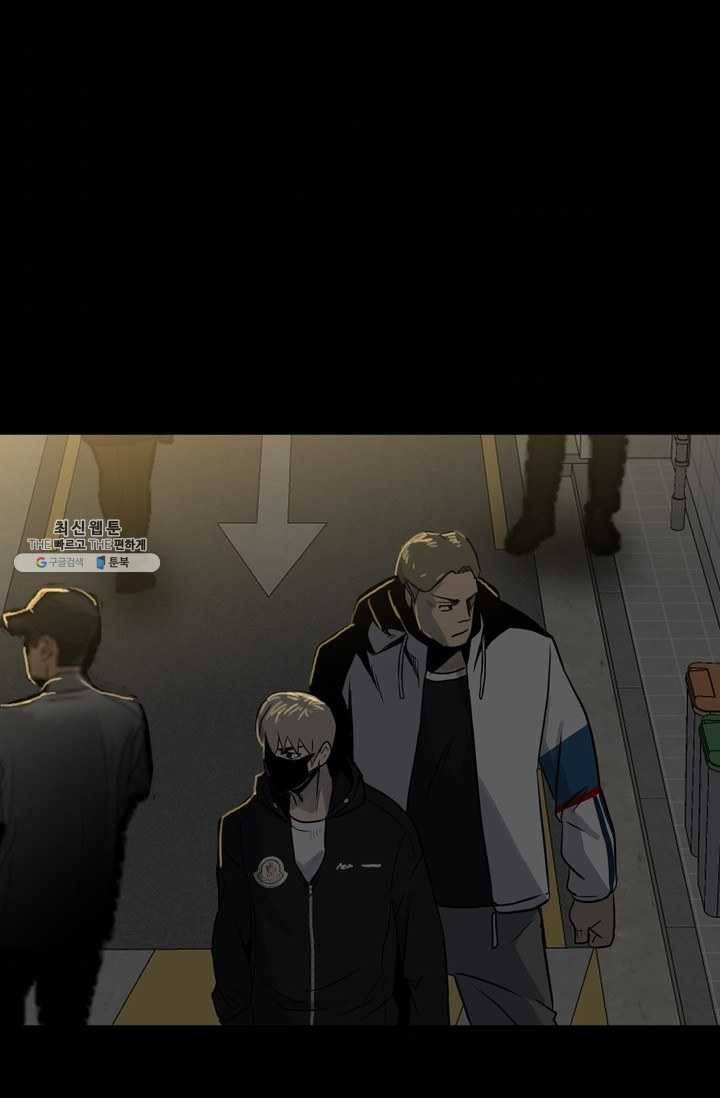 철보: [빌런] 71화 6