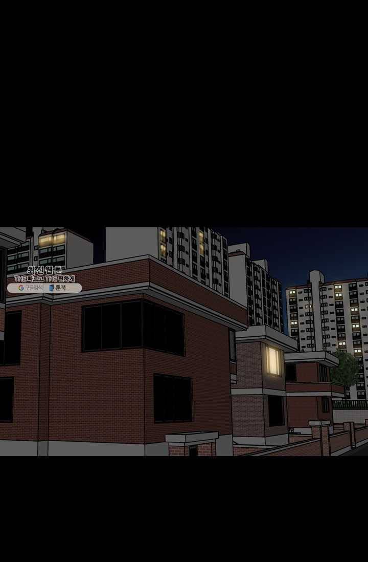 철보: [빌런] 71화 8