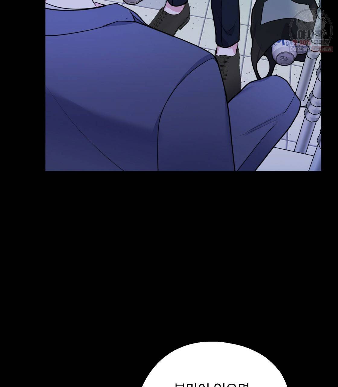 너랑 나는 이래서 안 돼 9화 26