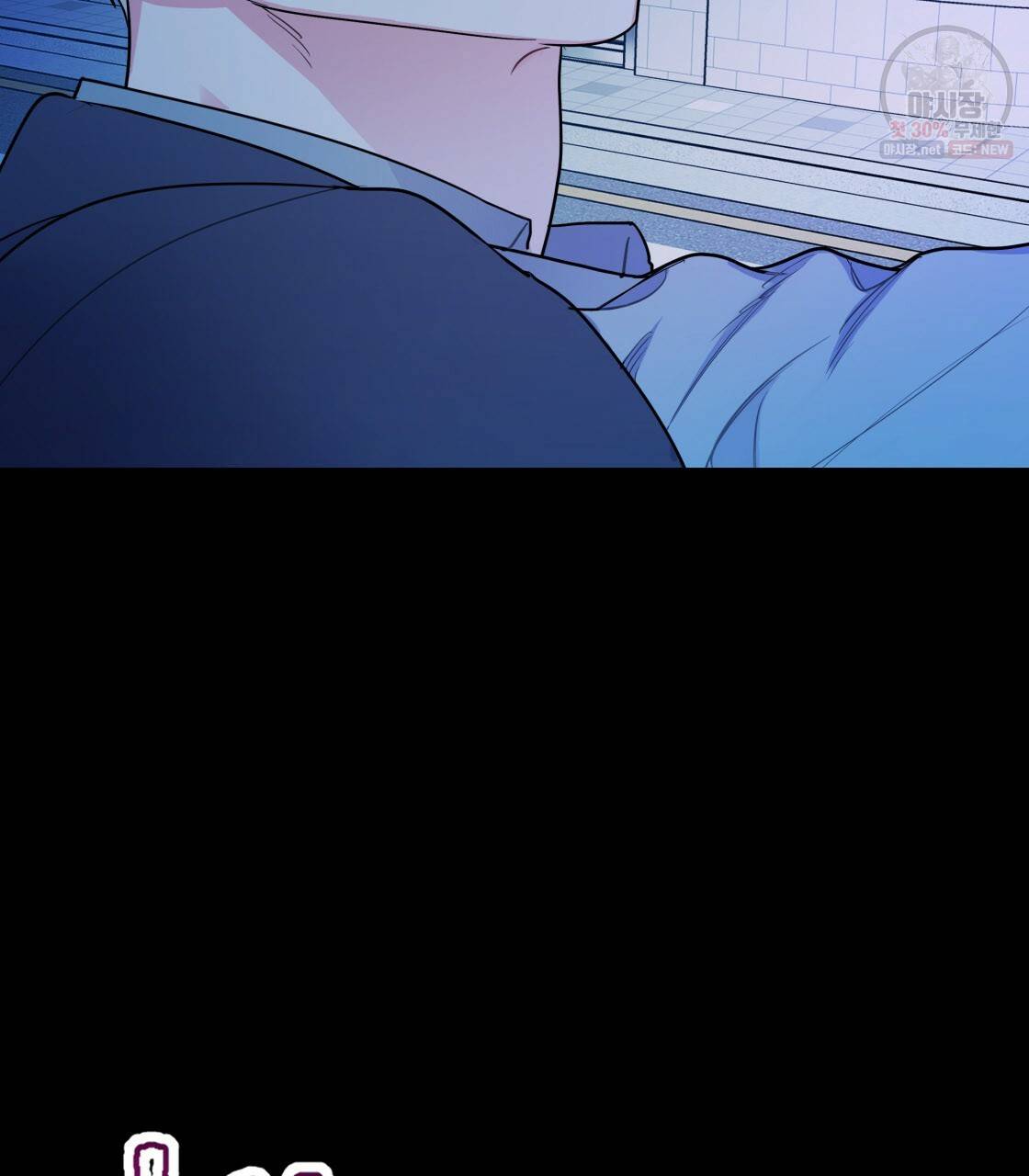 너랑 나는 이래서 안 돼 9화 57