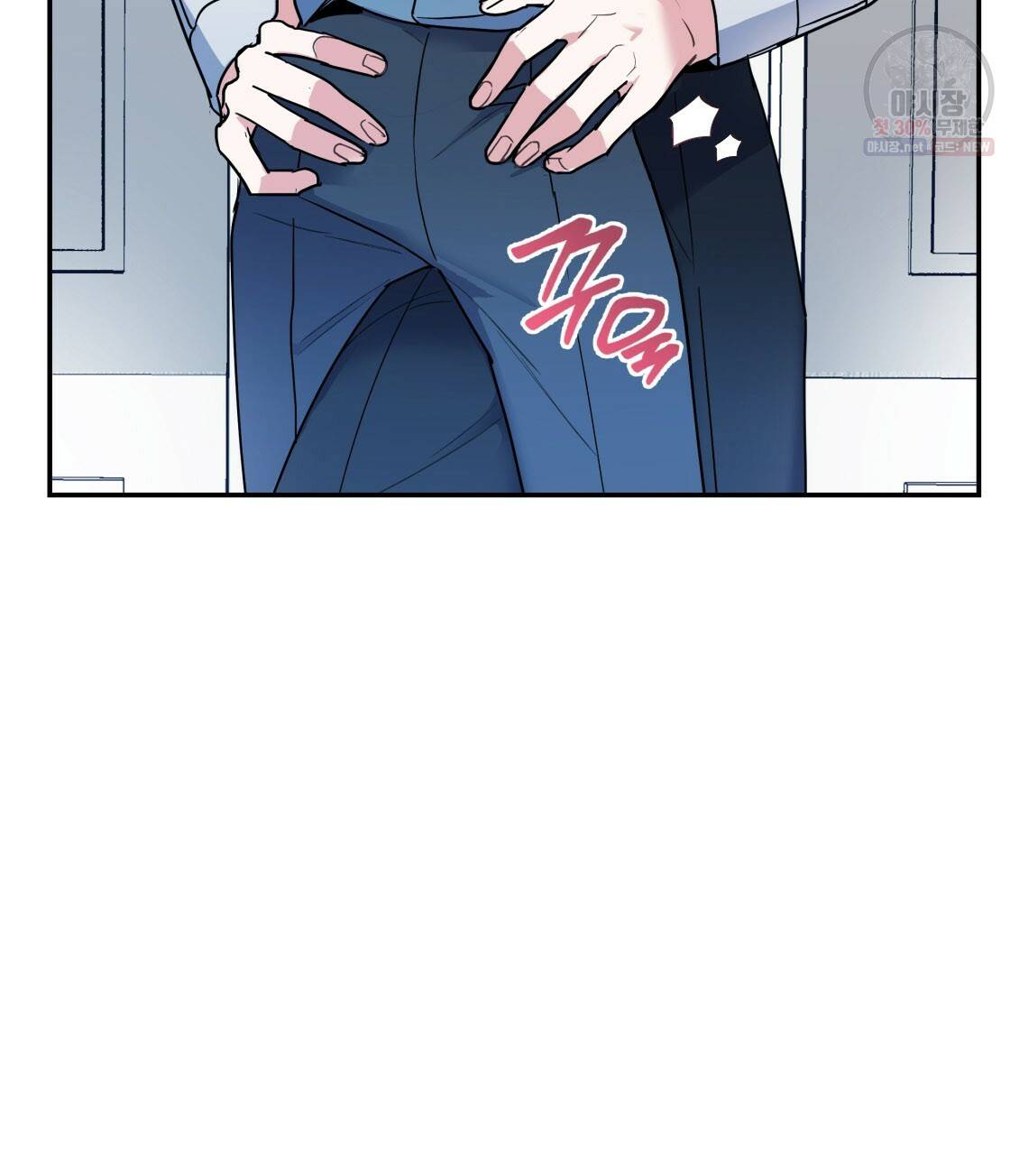 너랑 나는 이래서 안 돼 9화 95
