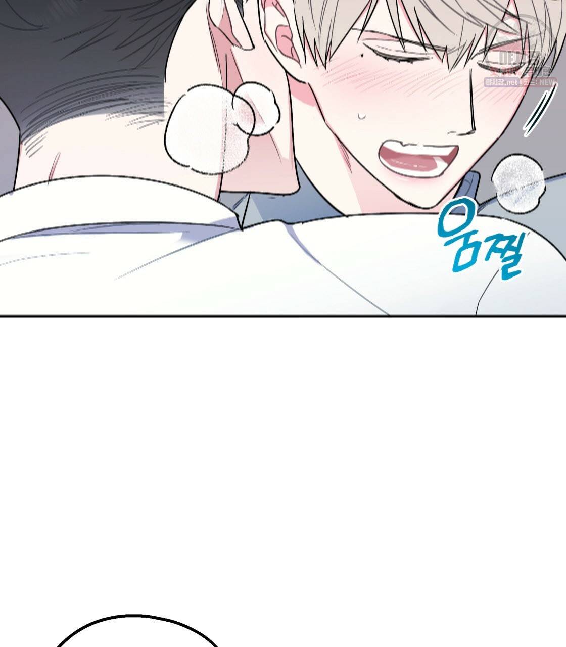 너랑 나는 이래서 안 돼 9화 97