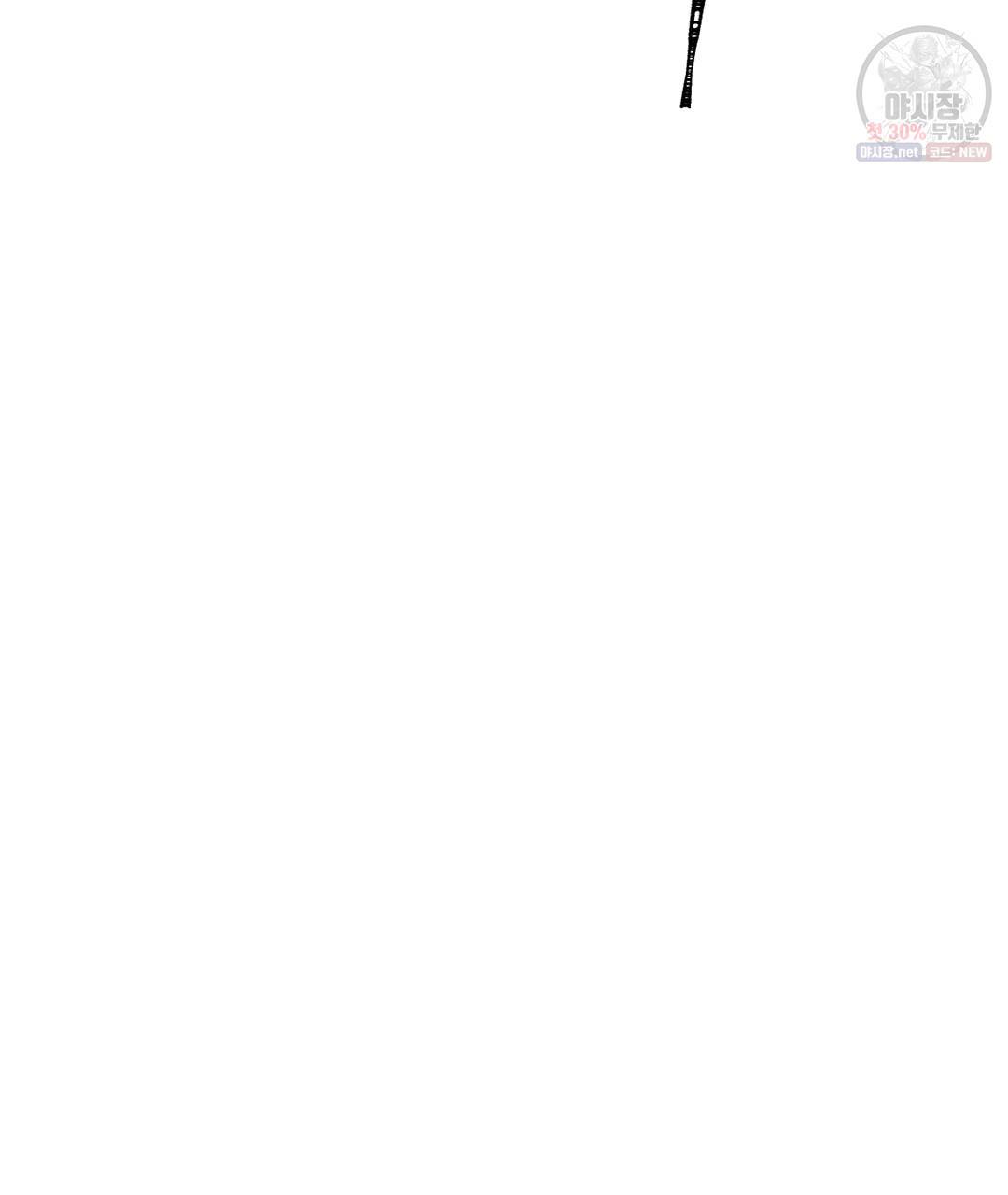 하트 이펙트 26화 7