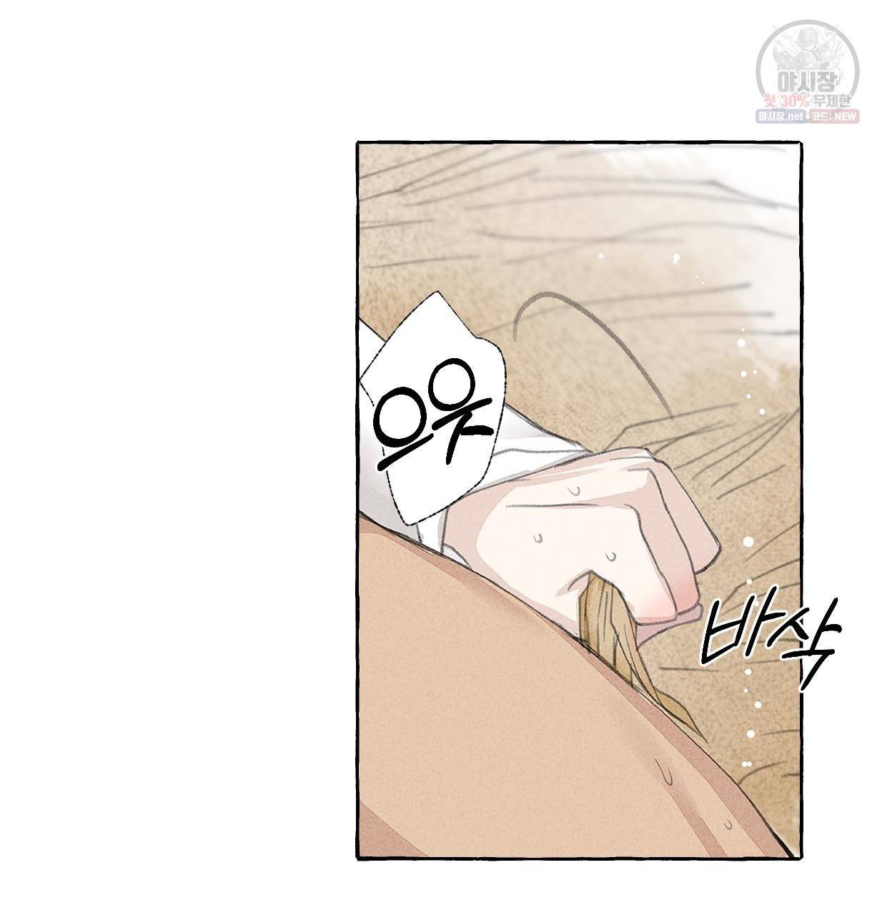 이리 오너라, 업고 놀자 25화 4