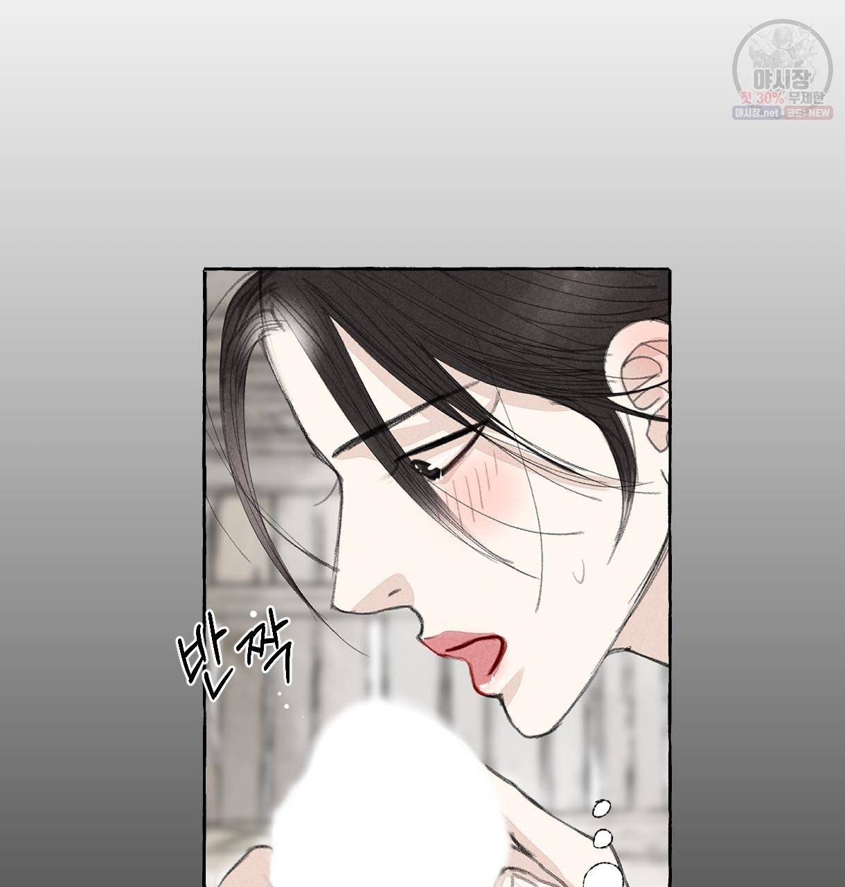 이리 오너라, 업고 놀자 25화 10