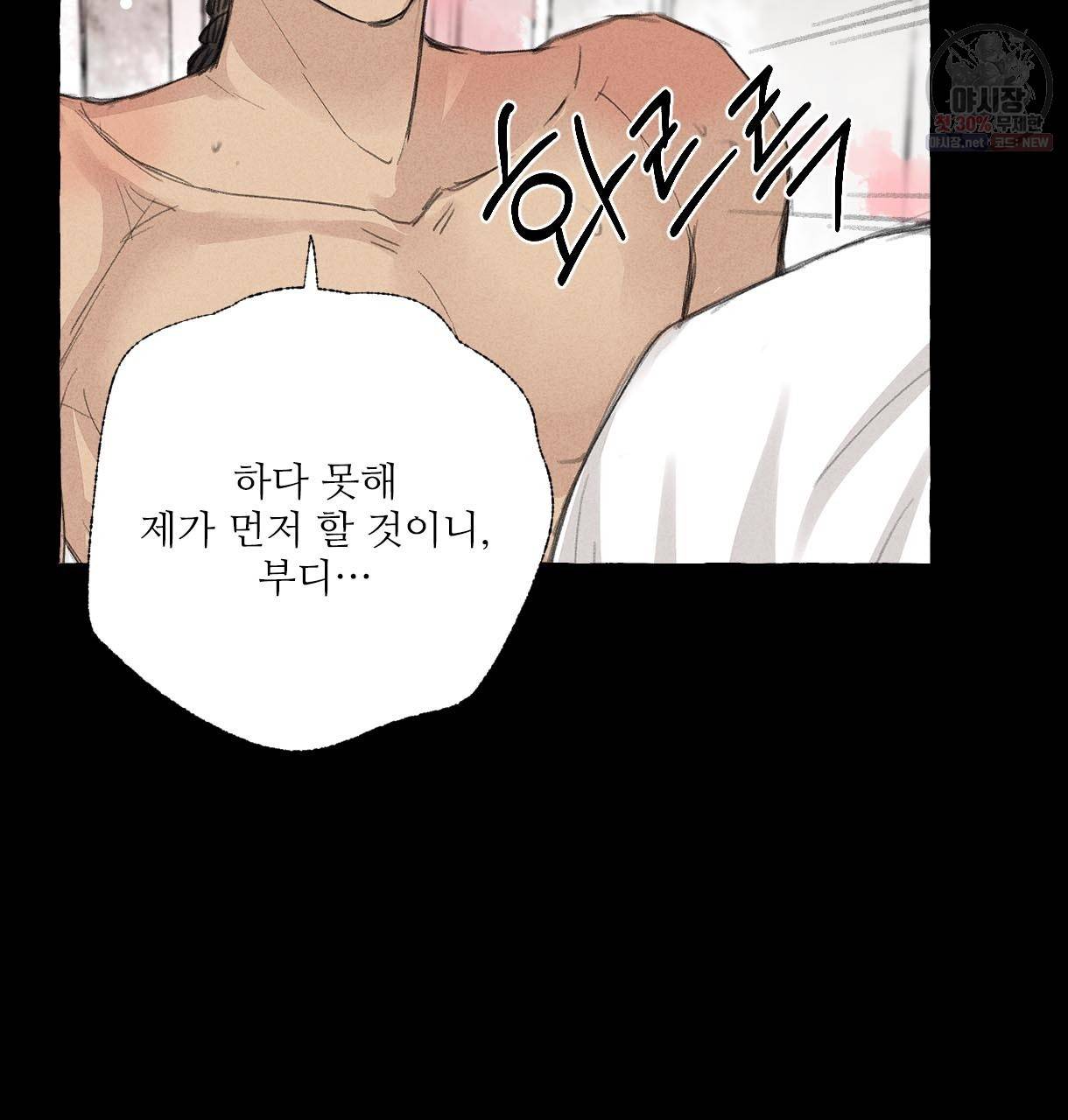 이리 오너라, 업고 놀자 25화 17