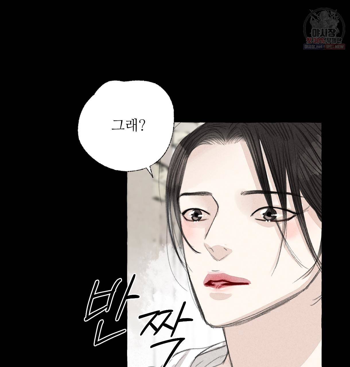 이리 오너라, 업고 놀자 25화 20