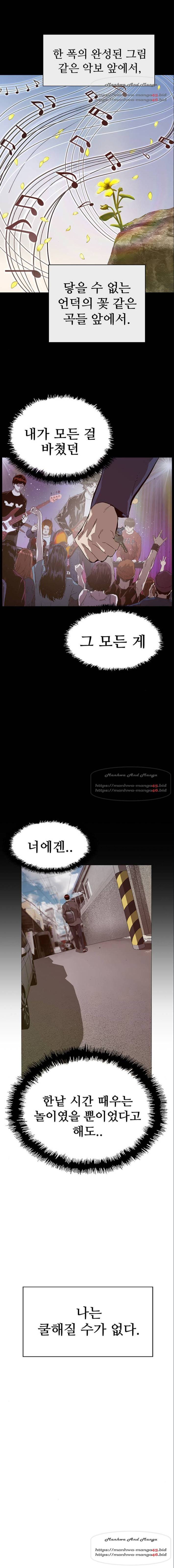 약한영웅 141화 13