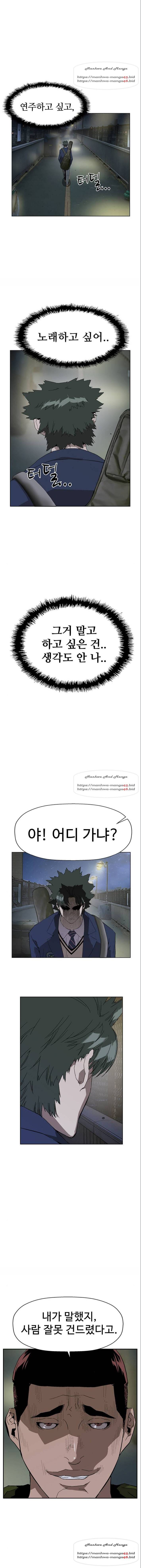 약한영웅 141화 14