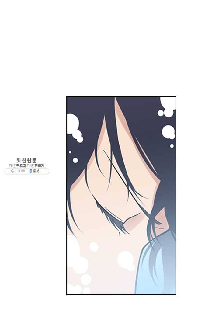아이무드(iMood) 46화 2