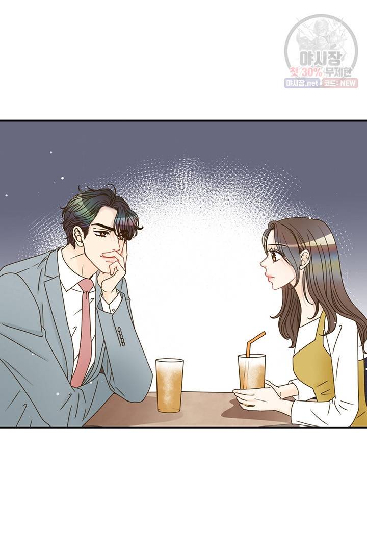 압도적 그대 40화 14