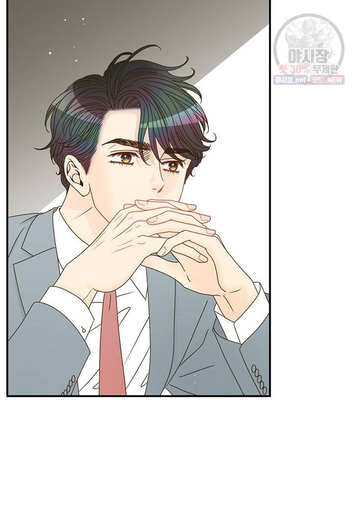 압도적 그대 40화 20
