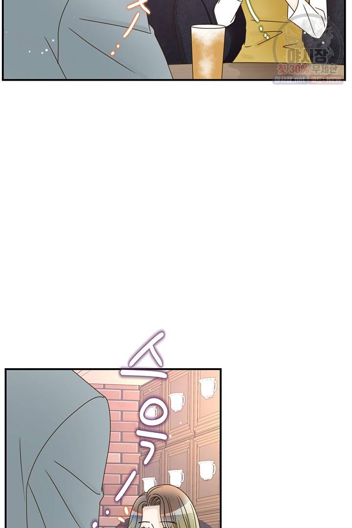 압도적 그대 40화 23