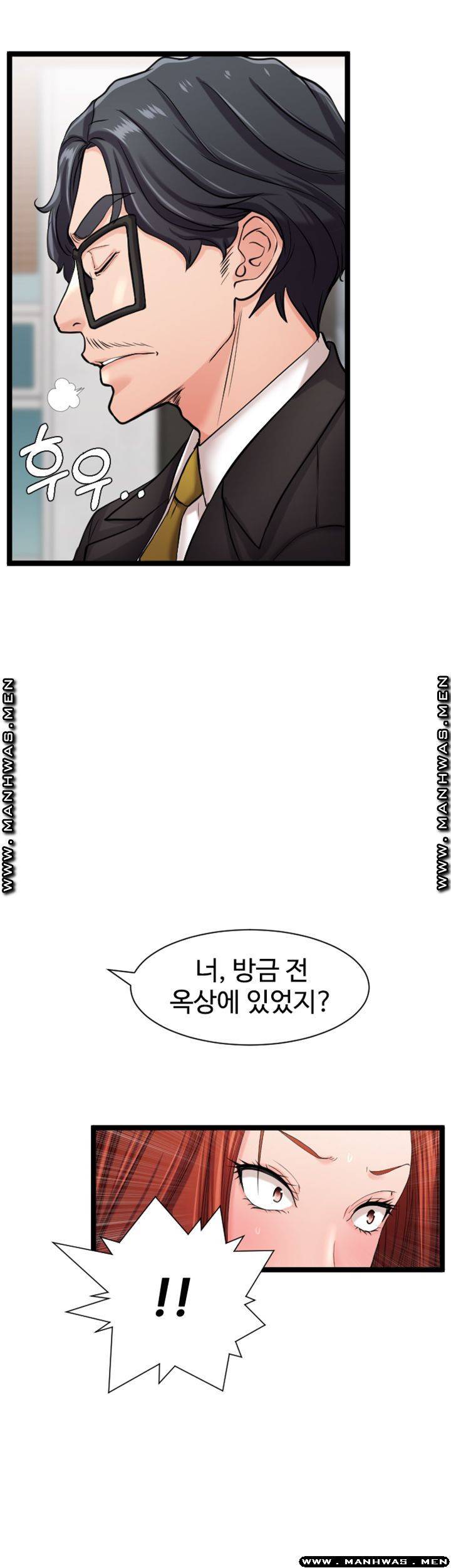 일타강사 20화 2