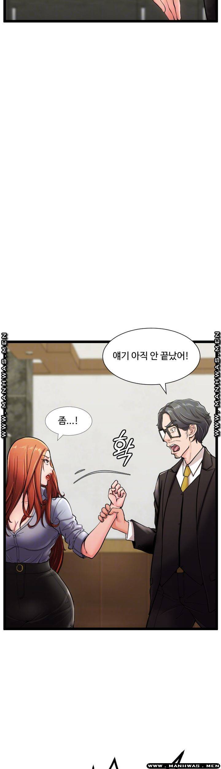 일타강사 20화 8