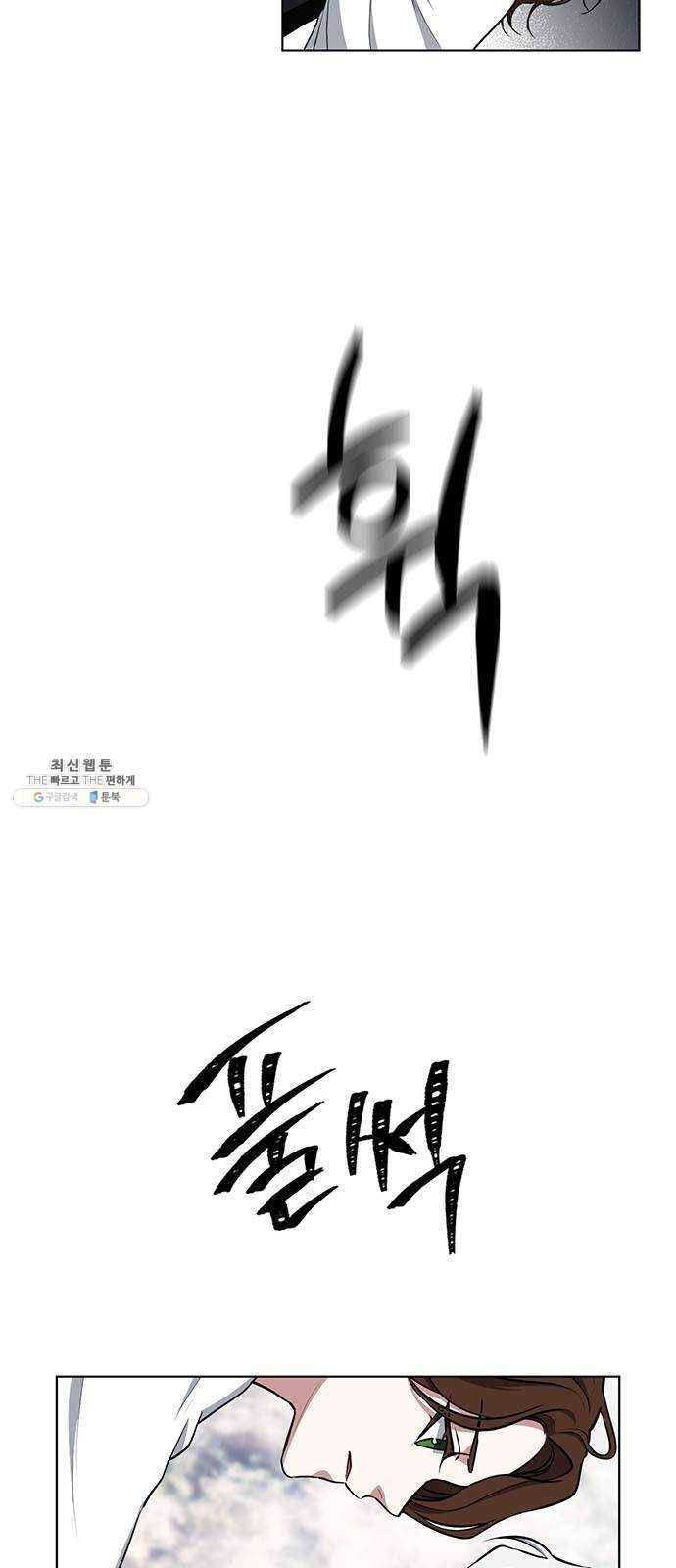 이중첩자 32화. 불면의 밤(3) 6
