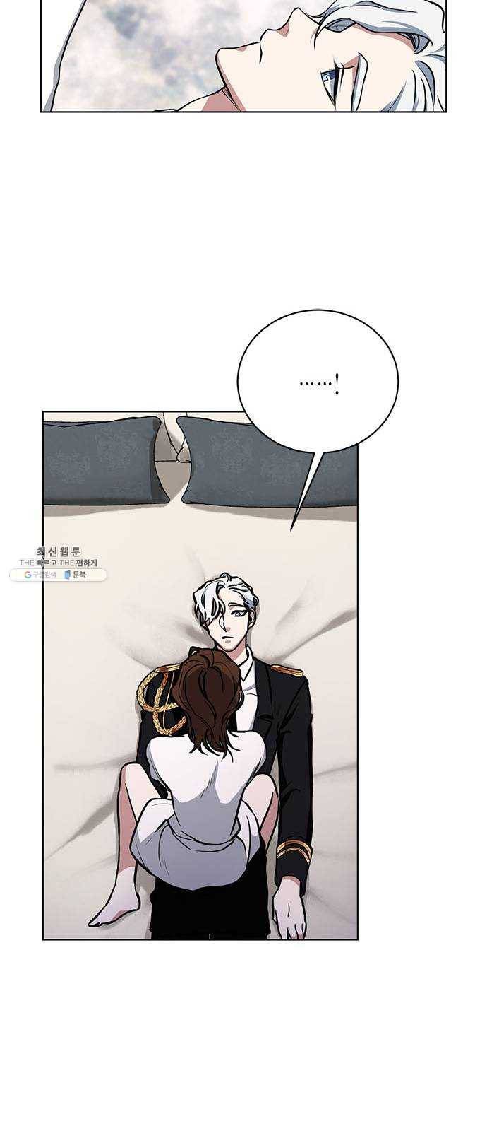 이중첩자 32화. 불면의 밤(3) 7