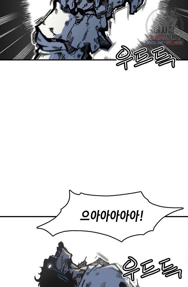 전왕전기 7화 3