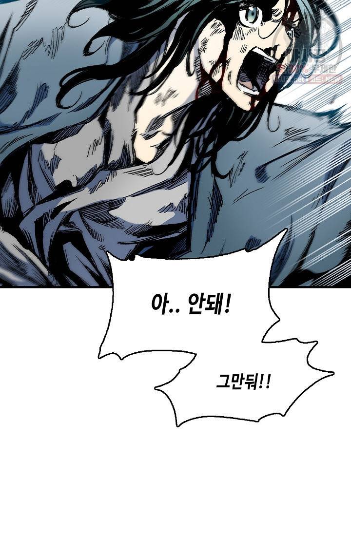 전왕전기 7화 12
