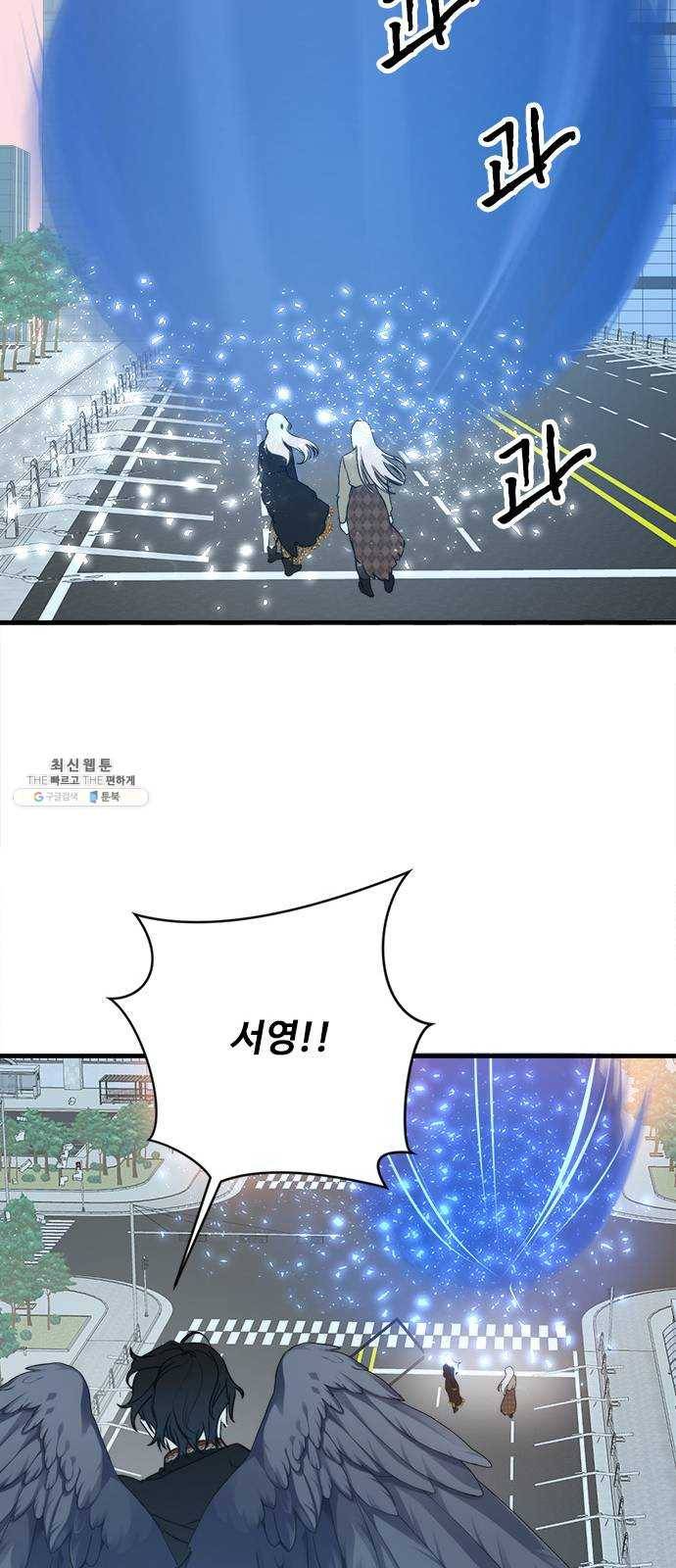 뱀파이어의 꽃 시즌2 55화 5