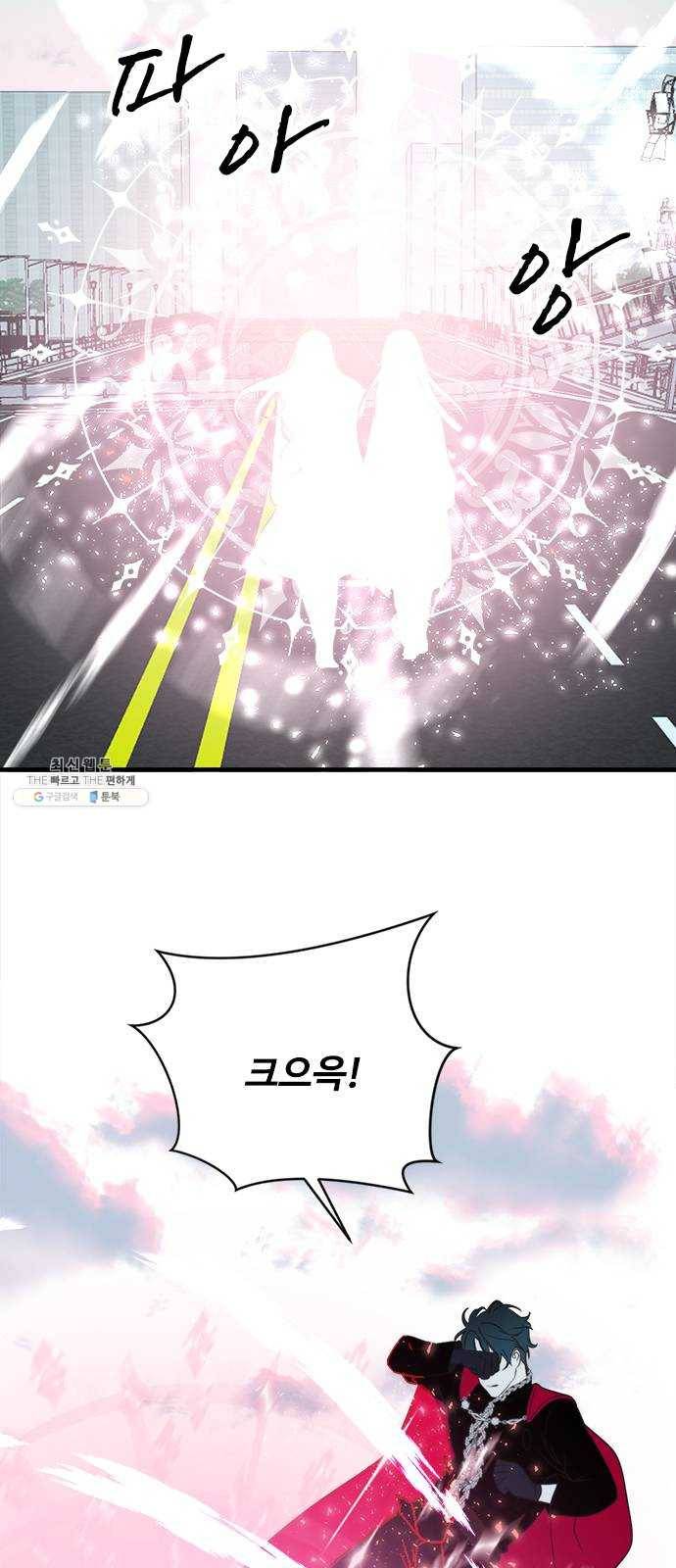 뱀파이어의 꽃 시즌2 55화 8