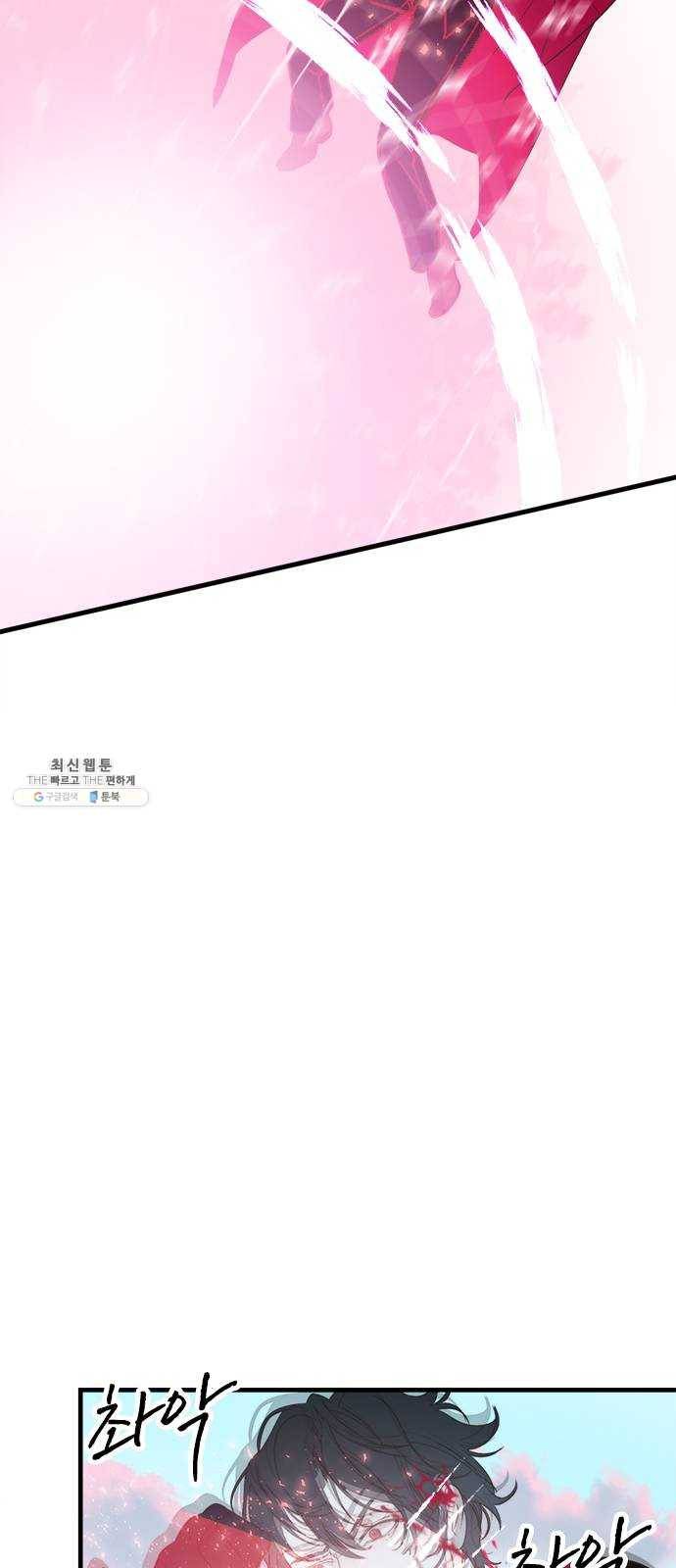 뱀파이어의 꽃 시즌2 55화 9