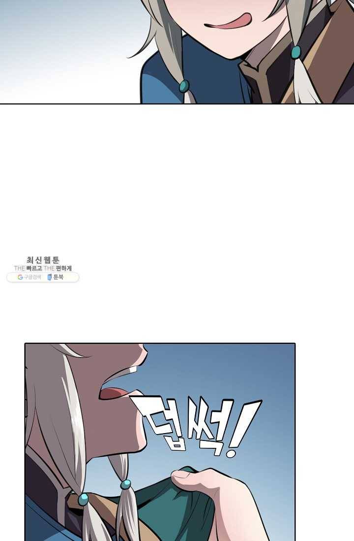 백련성신 358화 13