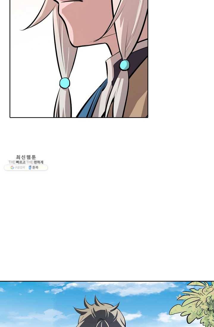 백련성신 358화 19